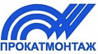 АО Прокатмонтаж